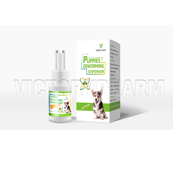 PUPPIES DEWORMING 